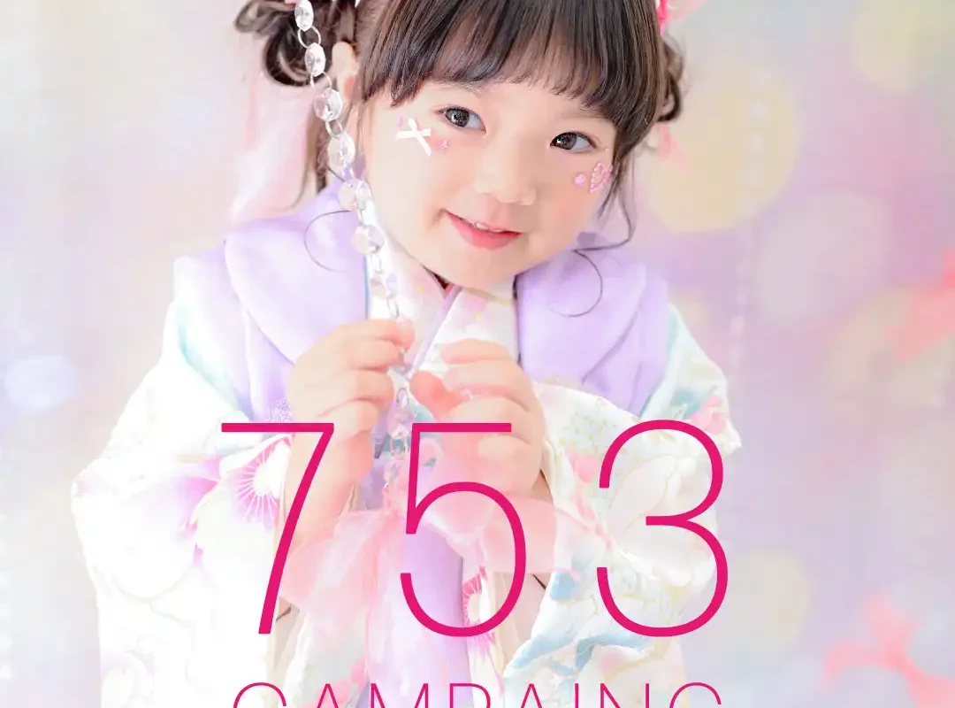 753　前撮り　富山　写真　子供