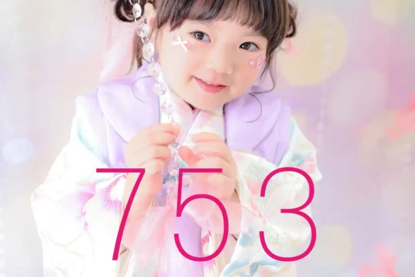 753　前撮り　富山　写真　子供